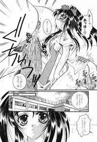 [Nuresato Hiyoko] Intou Shoujo - Naka ni Dashite ii no yo