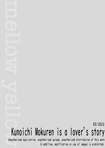 [Kuroi Mello Yello] Kunoichi Mokuren is a lover's story (Kunoichi Tsubaki no Mune no Uchi) [Digital] [English]