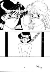 (C45) [A.S.P.C. (Shimizu Saeko)] Moon Girl (Bishoujo Senshi Sailor Moon)