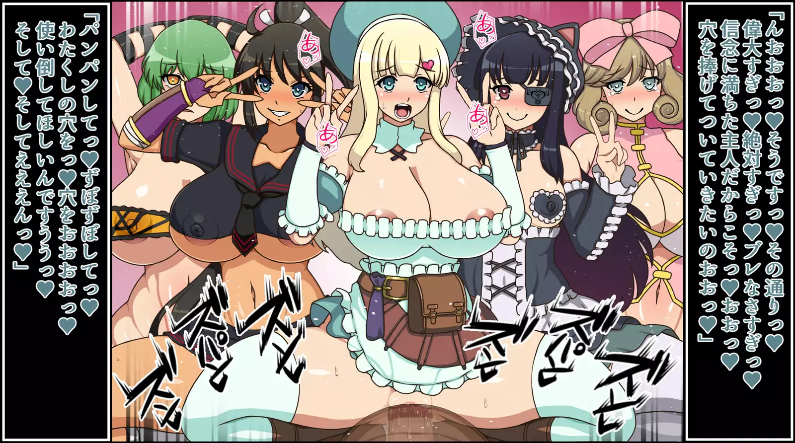 Moshimo Anoko-tachi ga Anata ni Zokkon no Nikudorei dattara ~Homura Gurentai Hen~