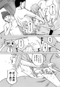 COMIC Mugen Tensei 2018-06 [Digital]