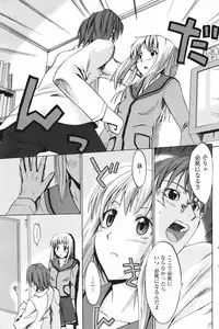 COMIC Penguin Club 2007-12