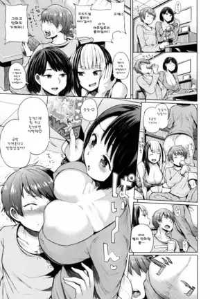 Pacori Share - Paco-Paco Sharing