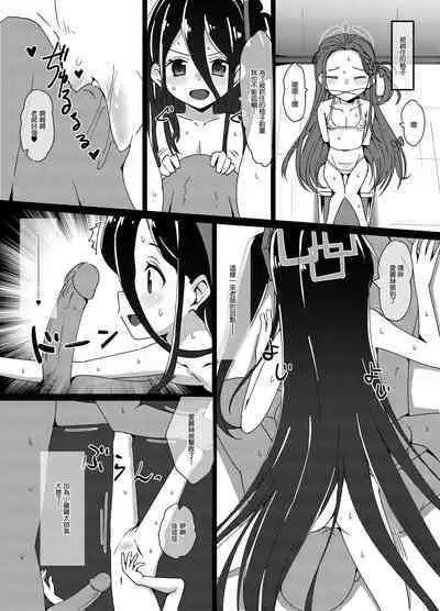 H Game Kaihatsu-bu 2