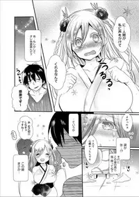 COMIC Anthurium 030 2015-10