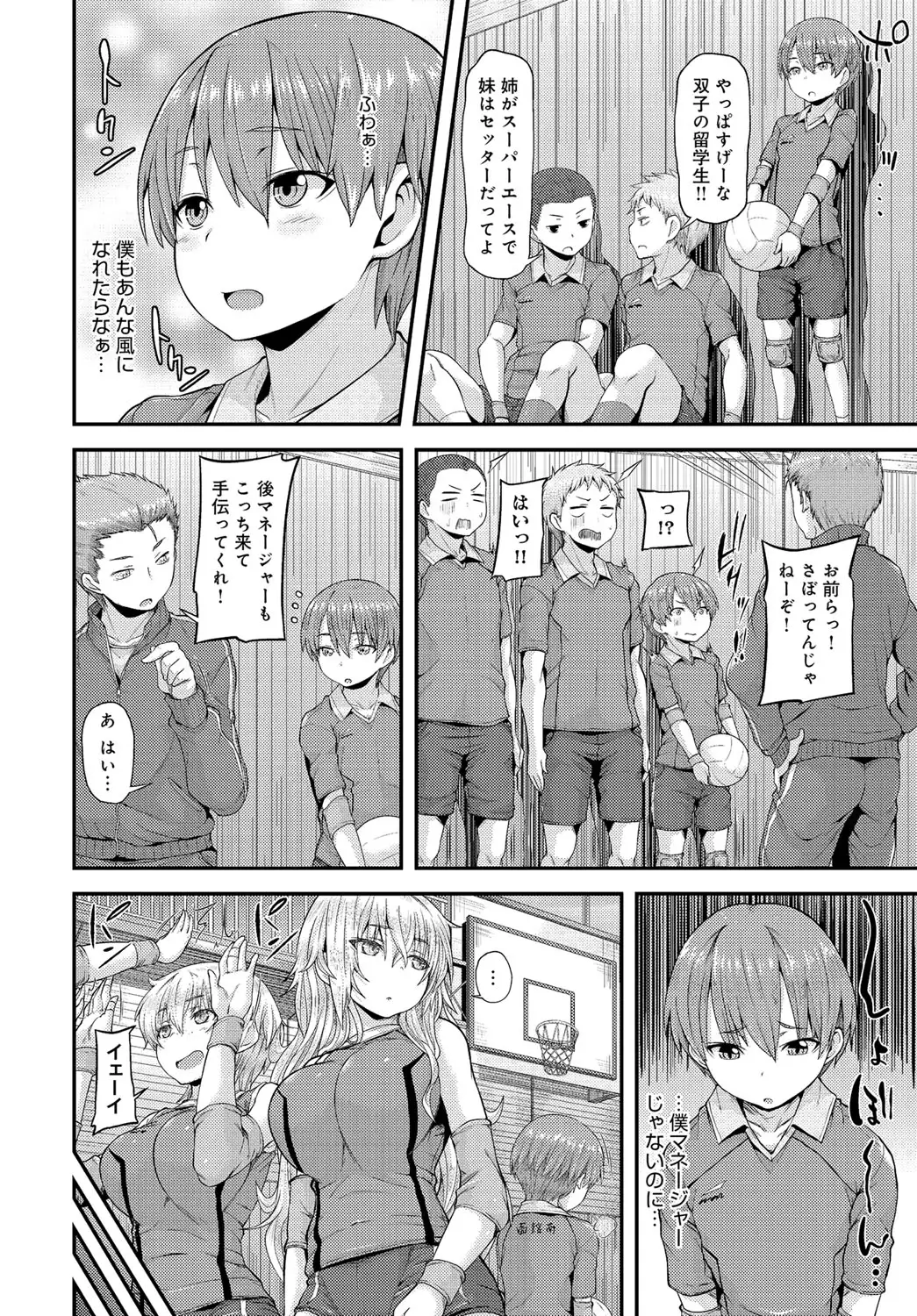 COMIC Anthurium 037 2016-05