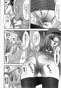 [Anthology] Chikan Heroine | Molested Heroines Anthology Comics