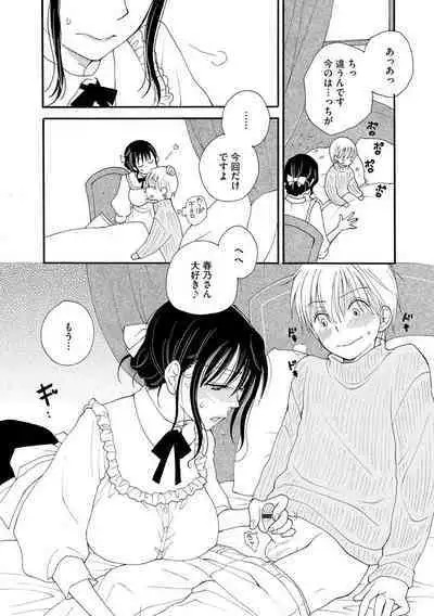 Magazine Cyberia Vol. 129