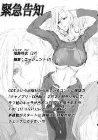 (C81) [UNDER CONTROL (zunta)] D★C2 (Dragon's Crown) [English]
