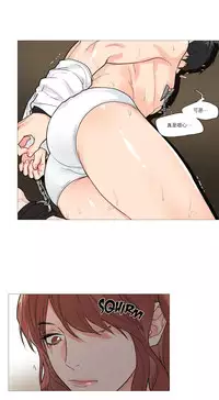 [The Jinshan] Sadistic Beauty Ch.1-22 [Chinese] [17汉化]