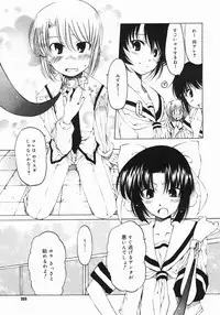 COMIC Megastore 2005-07