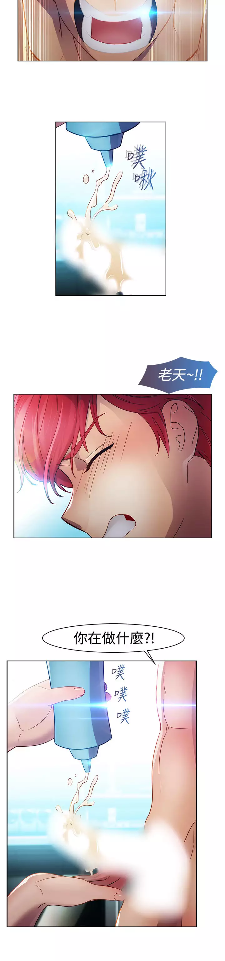 Lady Garden 淑女花苑 第一季