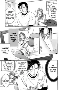 [Ooshima Towa] Berry Ecstasy [English] [Hentai-Enishi + Not4dawgs]