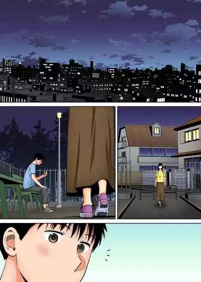 Karami Zakari vol. 3 Kouhen