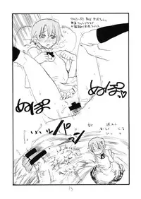 (Toramatsuri 2010) [King Revolver (Kikuta Kouji)] Mikka go ni Inami-chan (WORKING!!)