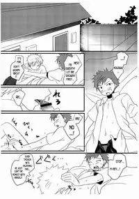 Omake no 18 kin hon