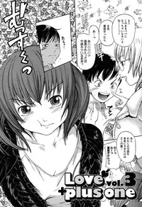 [Ootaki Kazufumi] Harukoi Renka [Digital]