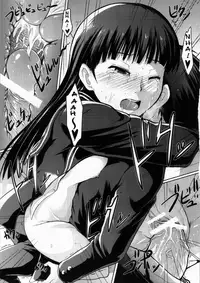 (COMIC1☆4) [S-FORCE (Takemasa Takeshi)] AMAGAMI FRONTIER Toaru Kamen no Addiction (Amagami) [English] =Team Vanilla=