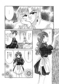 [BLUE SIGNALS (Minto)] etc. Original ver. (Howl's Moving Castle)