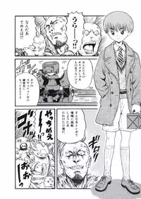 [Nishikawa Rosuke] Love Kome Dendou Fighter