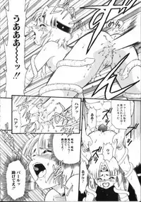 [Anthology] ROMEO Vol.02