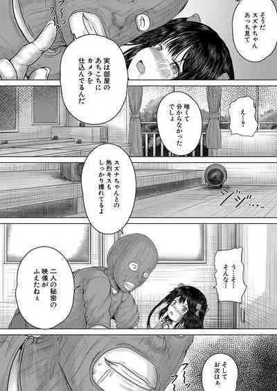 COMIC Mugen Tensei 2023-01