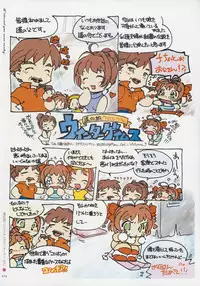 [Age] Kimi Ga Nozomu Eien - Memorial Artbook