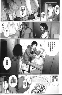 [Koppori Nama Beer] Yoihajime | 宵的開端 [Chinese]