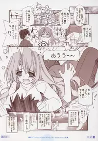 (C65) [PUSSY CAT (Oono Tetsuya)] Character Museum Sapphire (Please Teach! My Angel, Panic Kero Kero Kingdom)