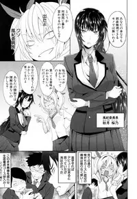 COMIC Mugen Tensei 2018-06 [Digital]