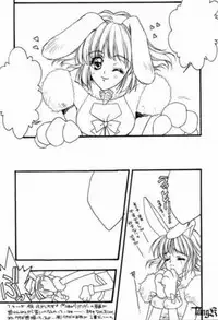 (C55) [HEART WORK (Suzuhira Hiro)] Is (I"s)