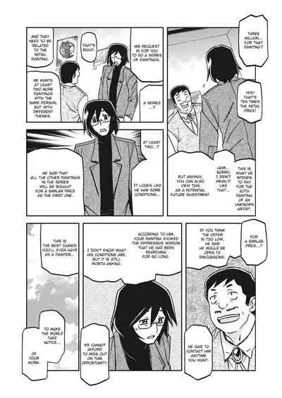 [Sanbun Kyoden] Mizukagami no Magnolia | Magnolia of the Water Mirror Ch. 1-5 [English] [Digital]