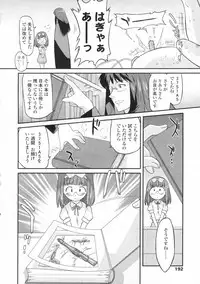 COMIC LO 2009-06 Vol.63