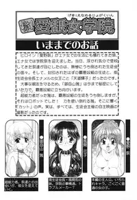 [Anthology] Pure Petit Vol. 4