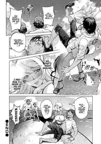 Aisai Senshi Mighty Wife 1-15