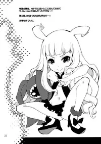 (C87) [Mamagult (Takao Ukyou)] Shin Sekai Chitsujo - New World Order (Sekai Seifuku ~Bouryaku no Zvezda)