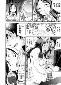 COMIC Megastore H 2008-09