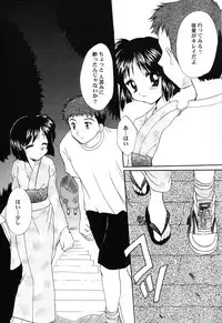 [Anthology] Love Heart 6