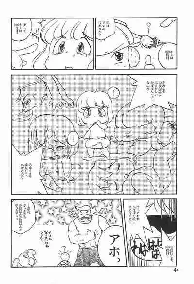Colorium Comic 4 Onna no ko Iro '99 Xmas