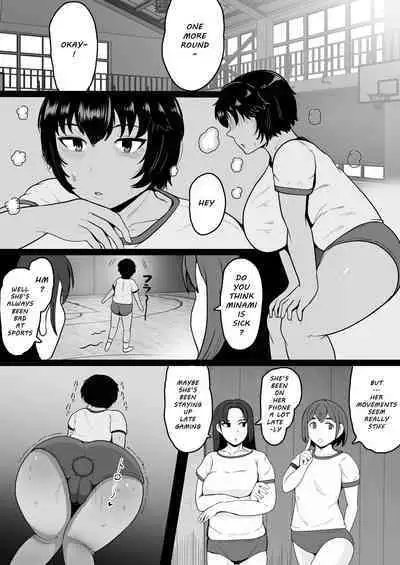 Minami-chan wa Ketsuana Nikubenki