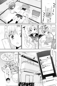 Manga Bangaichi 2008-09