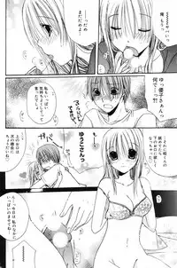 Manga Bangaichi 2008-09