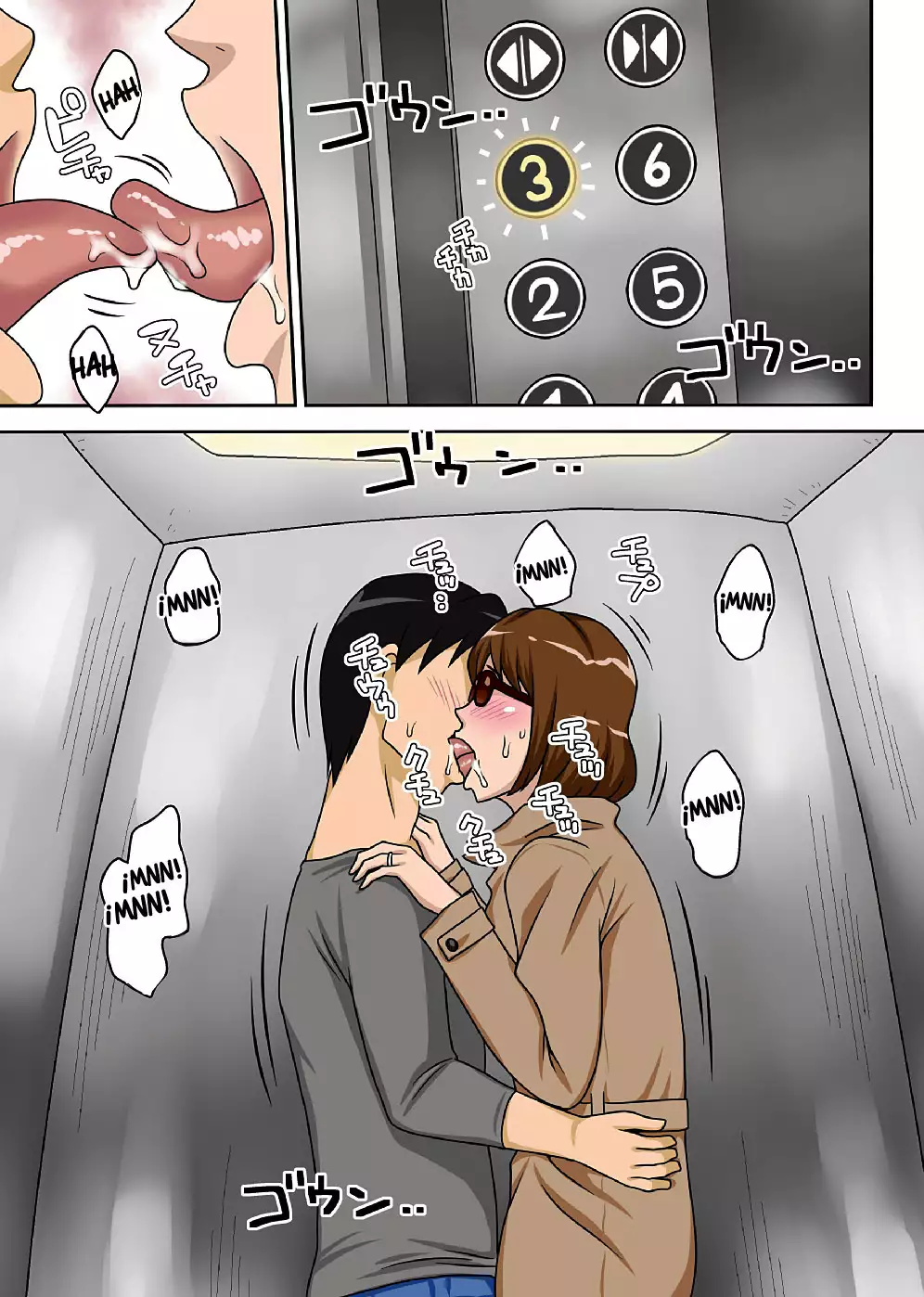 Toiu wake de Kaa-san to Kyou mo Bed no Uede, Hada o Awaseru Omo ni Hageshiku