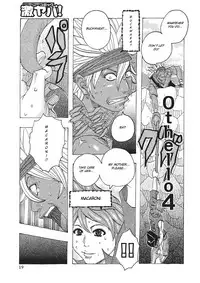 [Jeanne DA'ck] Othello 4 (Toukai no Kotou PuriPuri) [English] [Laruffii] [Digital]