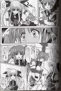 (C74) [Cyclone (Reizei, Izumi)] 860 - Color Classic Situation Note Extention III (Mahou Shoujo Lyrical Nanoha)