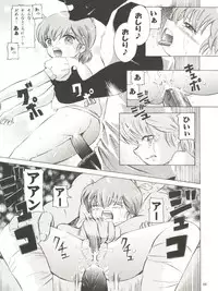 (C74) [Takitate (Kantarou)] Mahou Kyuushiki 15 (Creamy Mami, Magical Emi, Fancy Lala)