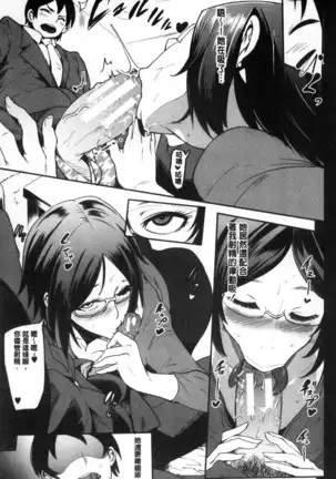 Women who are as familiar as mothers