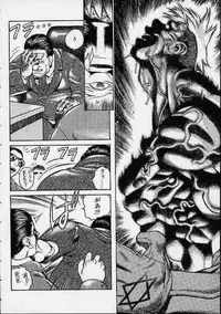 [Hidiri Rei] Prayer BJ