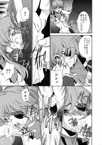 (C85) [Applesauce (Sada Ko-ji)] AfterQ (Neon Genesis Evangelion)