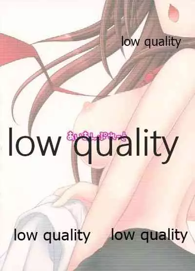 Kore de Anta mo ReaJuu dakara na!